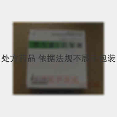 优选 维生素C注射液