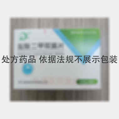 优选 盐酸二甲双胍片