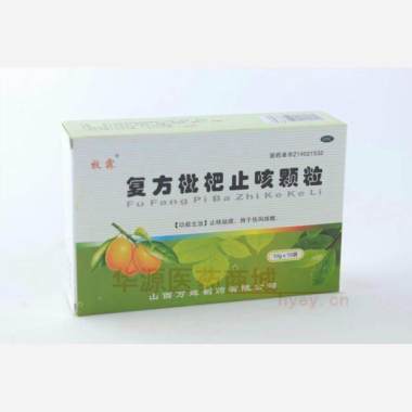 优选 复方枇杷止咳颗粒