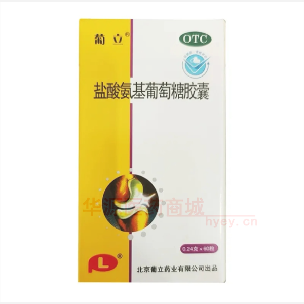 优选 盐酸氨基葡萄糖胶