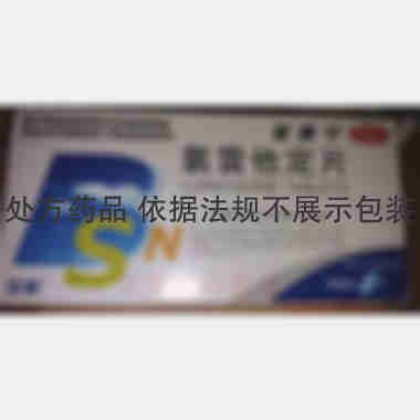 优选 氯雷他定片