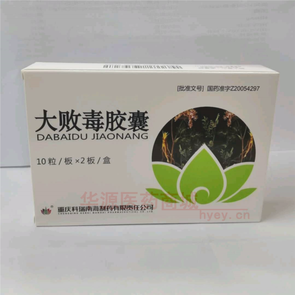 优选 大败毒胶囊