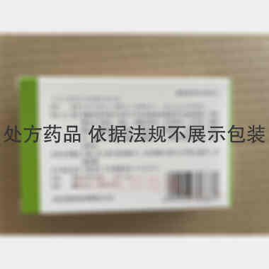 优选 盐酸米诺环素片