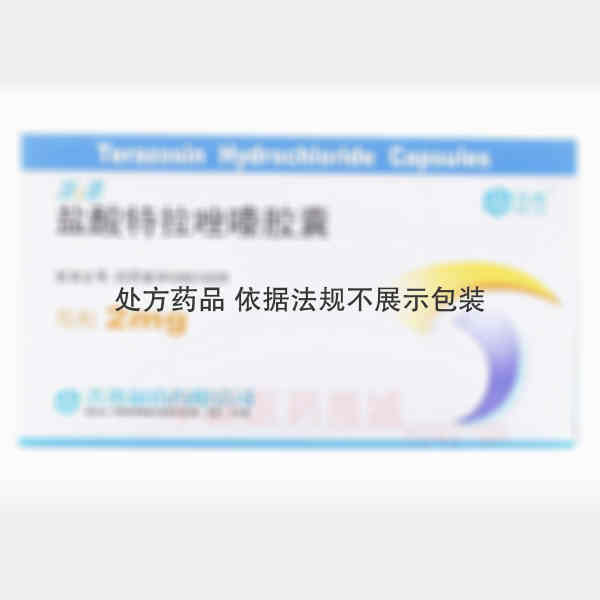 优选 盐酸特拉唑嗪胶囊