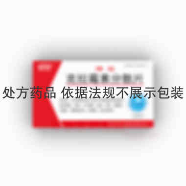 优选 克拉霉素分散片(
