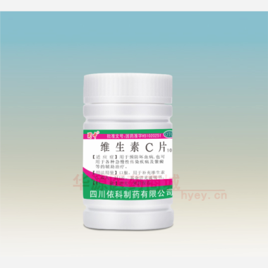 优选 维生素C片
