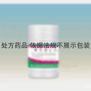 优选 维生素C片