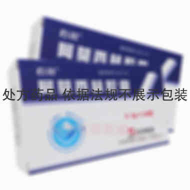 优选 阿莫西林胶囊