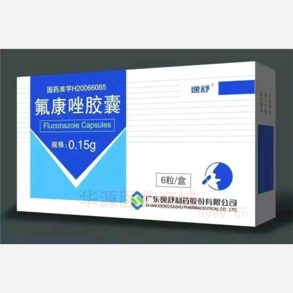 优选 氟康唑胶囊