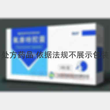 优选 氟康唑胶囊