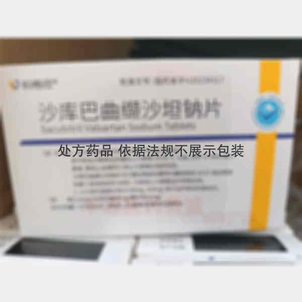优选 沙库巴曲缬沙坦钠