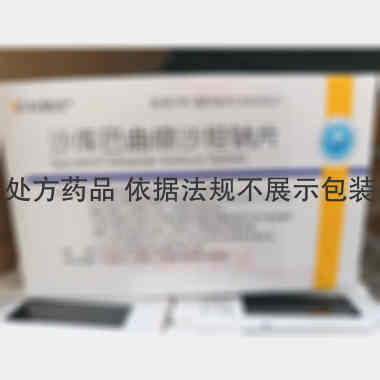 沙库巴曲缬沙坦钠 100mg*14s 四川科伦药业股份有限公司