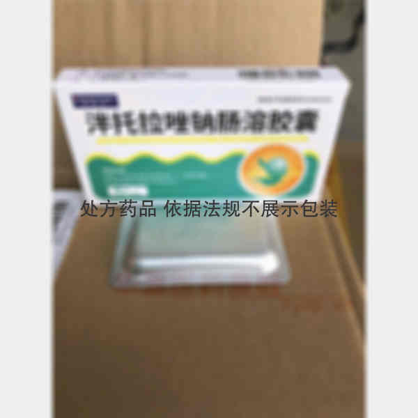 优选 泮托拉唑钠肠溶胶