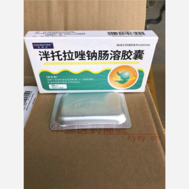 优选 泮托拉唑钠肠溶胶
