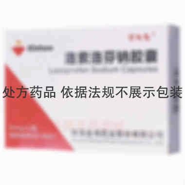 洛索洛芬钠胶囊 60mg*12s 金鸿药业股份有限公司