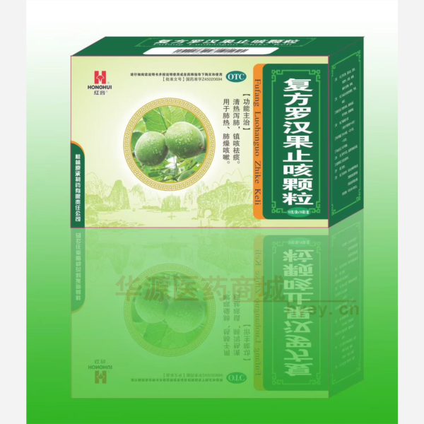 优选 复方罗汉果止咳颗