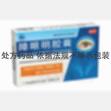 优选 障眼明胶囊