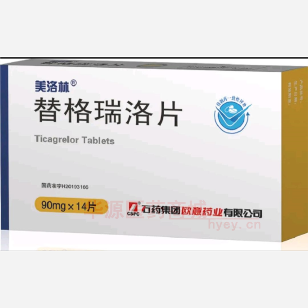 优选 替格瑞洛片