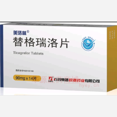 优选 替格瑞洛片