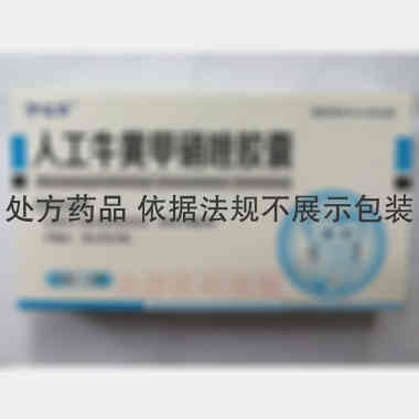 优选 人工牛黄甲硝唑胶