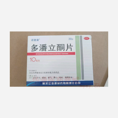 优选 多潘立酮片