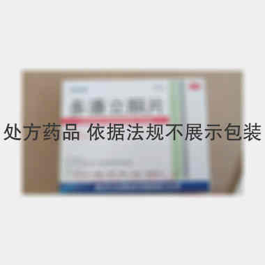 优选 多潘立酮片