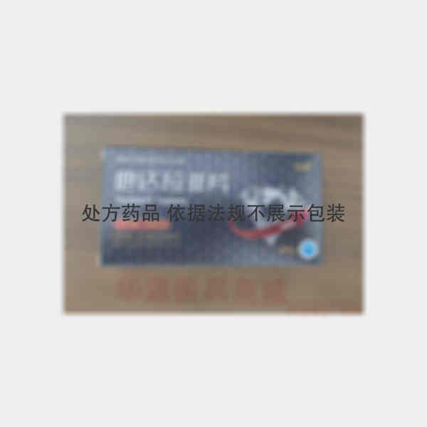 优选 他达拉非片