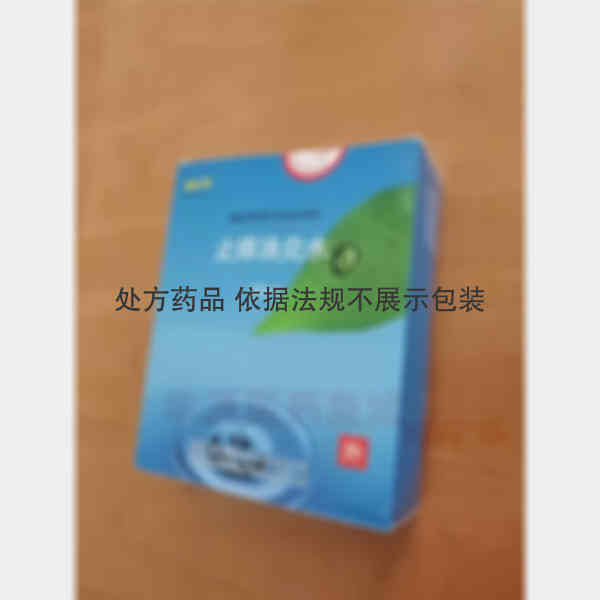 优选 止痒消炎水（套盒