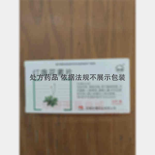 优选 灯盏花素片