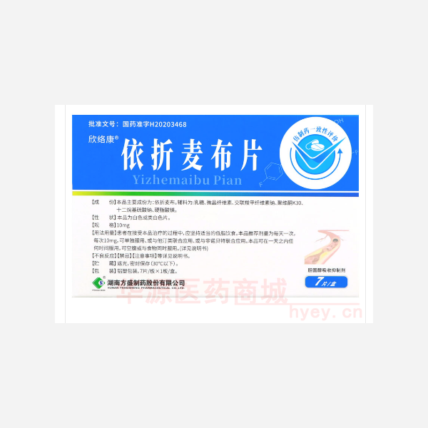优选 依折麦布片（欣络