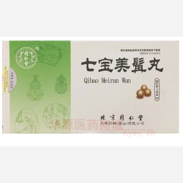 优选 七宝美髯丸