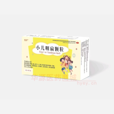 优选 小儿咽扁颗粒