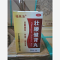 优选 壮腰健肾丸(套盒
