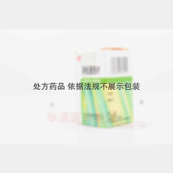 优选 消栓通络片(套盒