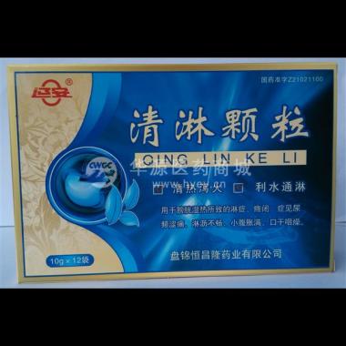 优选 清淋颗粒