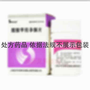 醋酸甲羟孕酮片（ 2mg*100片 上海全宇生物科技确山制药有限公司