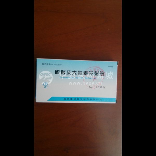 优选 硫酸庆大霉素注射