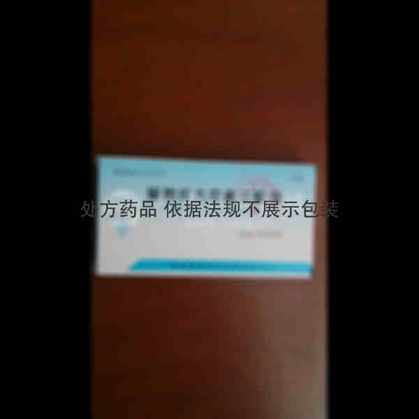 优选 硫酸庆大霉素注射