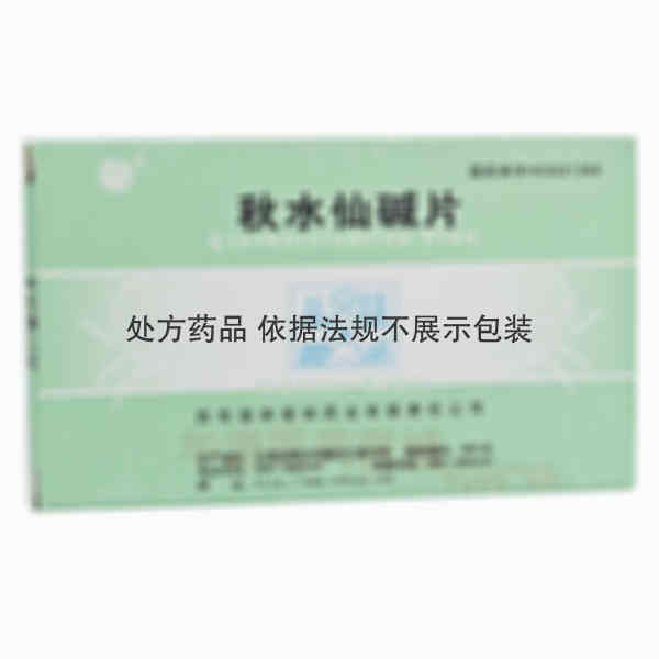 优选 秋水仙碱片