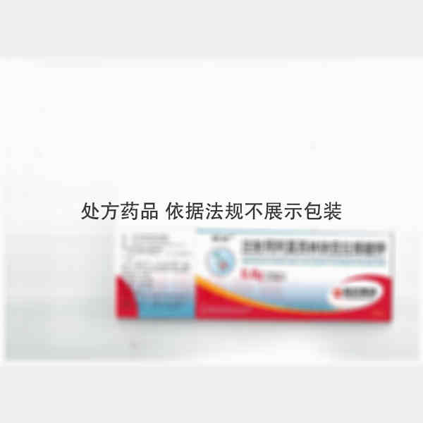 优选 注射用阿莫西林钠