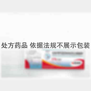 优选 注射用阿莫西林钠