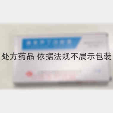 优选 曲克芦丁注射液