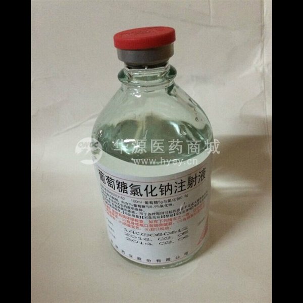 优选 葡萄糖氯化钠注射