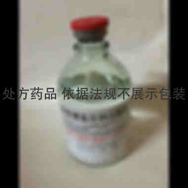 优选 葡萄糖氯化钠注射