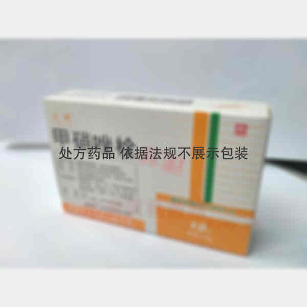 优选 甲硝唑栓