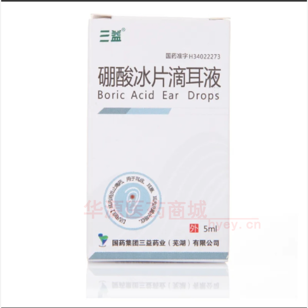 优选 硼酸冰片滴耳液
