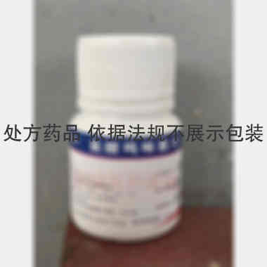 优选 盐酸吗啉胍片