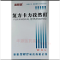 优选 复方卡力孜然酊（