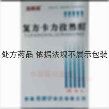 优选 复方卡力孜然酊（
