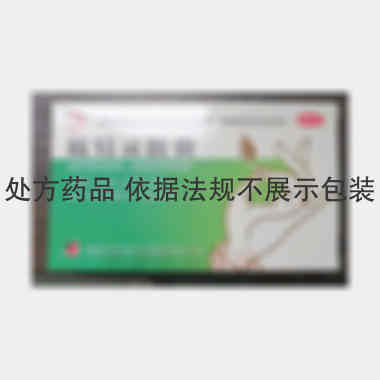优选 咳特灵胶囊